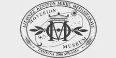Διεθνές Κέντρο “Μίκης Θεοδωράκης”